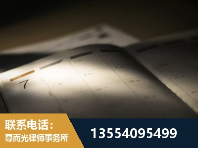 孝感-劳资纠纷法律顾问