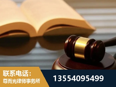 孝感-离婚财产分割律师