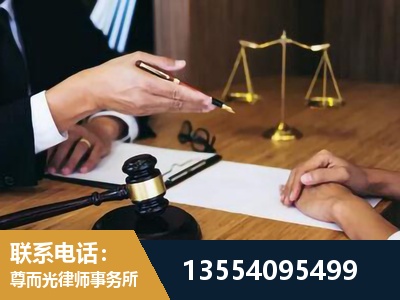 孝感-刑事诉讼律师