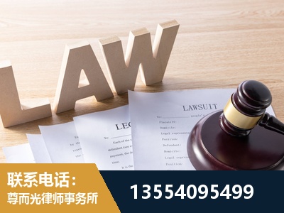 孝感-劳动仲裁律师